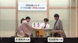 「トップ棋士が広島で対局「将棋日本シリーズ ＪＴプロ公式戦」」の画像1