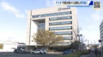 マツダ第３四半期決算　トランプ関税の影響大きく５年ぶりに赤字　通期は黒字を見込む