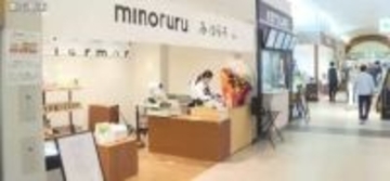 障がいのある人などが農業分野で活躍　『農福連携』商品のセレクトショップ オープン　山陽道・小谷ＳＡ