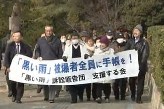 「黒い雨」訴訟　被爆者手帳の申請却下取り消し求め　80代の女性３人が追加提訴　原告は87人に　広島