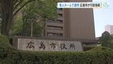 「特別養護老人ホームで虐待　４６人の入居者に不当な身体拘束など　広島市が行政指導「何も答えられない」」の画像1