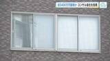 「法人税など３４００万円を脱税した疑い　広島市のコンサルタント会社を告発　架空の支払い手数料を計上か」の画像1