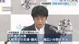 「中国運輸局長に上田大輔氏就任　ＪＲ芸備線の存廃について年度末を目安に結論をまとめる意欲示す」の画像1