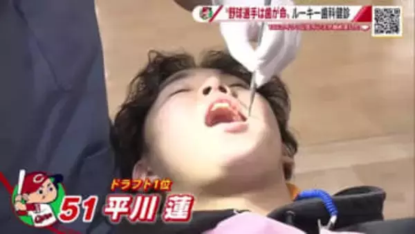 「野球選手は歯が命！」カープ新人たちが歯科健診　噛む力が一番強かったのは勝田選手　成人男性の約２倍！