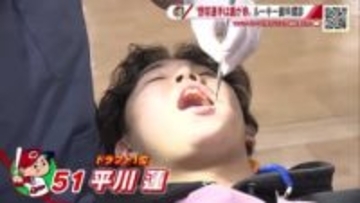 「野球選手は歯が命！」カープ新人たちが歯科健診　噛む力が一番強かったのは勝田選手　成人男性の約２倍！