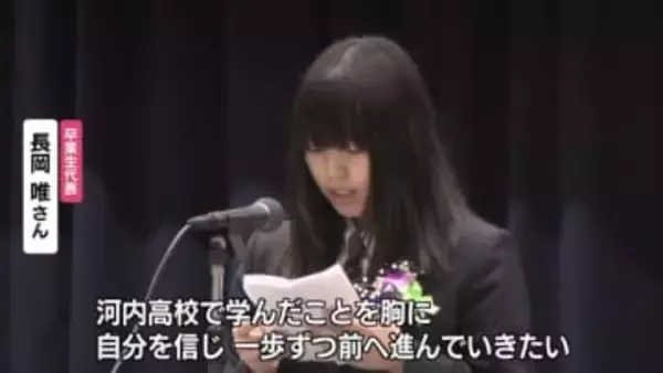 「自分を信じ一歩ずつ前に進んでいきたい」　多くの高校で卒業式　夢に向かって学び舎巣立つ　広島