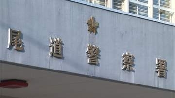広島・尾道市で軽自動車と中型トラックが衝突　軽自動車の男性（５６）が死亡