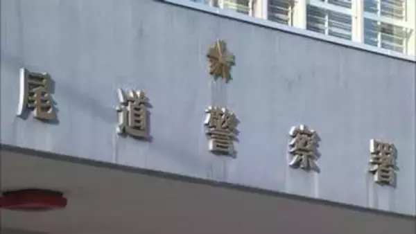 広島・尾道市で軽自動車と中型トラックが衝突　軽自動車の男性（５６）が死亡