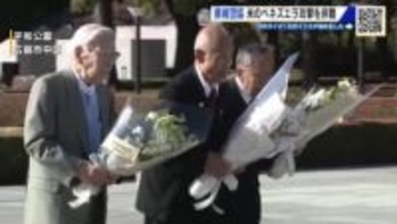 二つの県被団協　アメリカによるベネズエラへの攻撃を非難「本当に他人事じゃない」広島