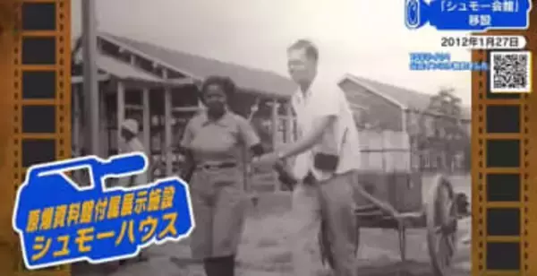 【広島あの日のきょう】「シュモー会館」移設（2012年）原爆で家を失った市民を支援　シュモー氏を偲ぶ