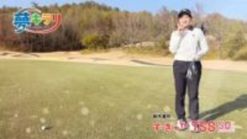 【ゴルフ】「上手い選手より強い選手になれ」試合で発揮できる技術を磨く 広島市立庚午中学校 福田桃