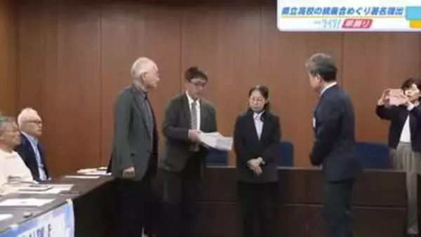 県立高校の再編計画の見直し求め、３４００人余りの署名提出「生徒や保護者、地域住民の声を聞いて」　広島
