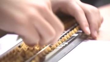 広島県のそろばんナンバーワンは？！選手権大会開催