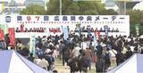 「労働者の祭典”メーデー”　広島市でも約７２００人が集会に参加　「物価高、少子化などの課題山積」」の画像1