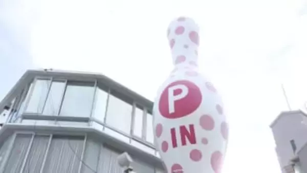 １９７０年開業の「広電ボウル」来年5月に営業終了へ　身近なレクリエーションの場として長年親しまれる