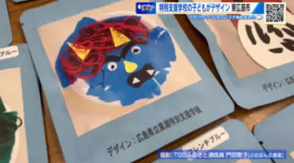 特別支援学校に通う子供たち　コーヒーのパッケージをデザイン　 就労継続支援事業所が企画　東広島市