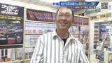 「シリーズ「岐路に立つ書店」＃11　待てど暮らせどお客は来ない　親子で営む「町の本屋さん」に密着」の画像1