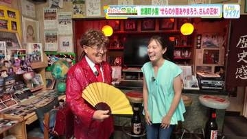 【わたしの里山】世羅町の人気者「せらの小路あやまろう」さんの正体が明らかに！　広島・世羅町小国