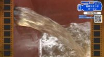 【広島あの日のきょう】庄原に無料温泉スタンドオープン　県下で最も高温の温泉を掘り当てる（1992年）