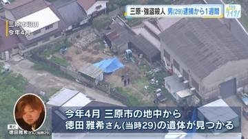 三原・強盗殺人事件　知人の男逮捕から１週間　被害男性は、生存が確認された約４時間前までの間に男と合流