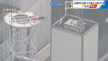 【動画】「サルを見かけても近づかないように！」警察が注意喚起　広島市中心部で再出没　未だ捕獲に至らず