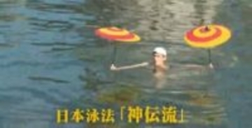 極寒の中、新春恒例　  “寒中水泳”  「息ができないくらいだけど楽しかった」広島市・元安川