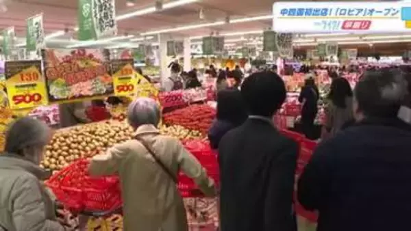 広島初出店！食のテーマパーク「ロピア」がパセーラにオープン　豊富な品揃えで陳列も楽しい