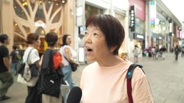 県北の山には秋の気配　街のみなさんの「秋」は？　広島市内で「キキコミ」
