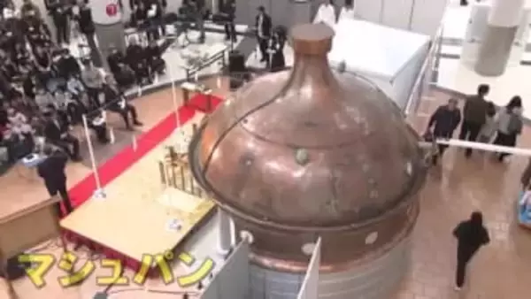 大型商業施設の"シンボ"ル" …解体を前に２２年間の活躍に感謝を込めセレモニー 広島・府中町