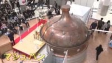 大型商業施設の"シンボ"ル" …解体を前に２２年間の活躍に感謝を込めセレモニー 広島・府中町