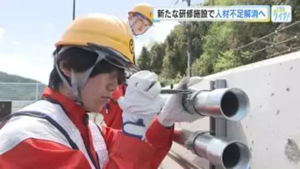 ブルーカラーの人材確保へ　電気設備工事会社が新たな研修施設オープン　若手ベテランが現場での技術を習得