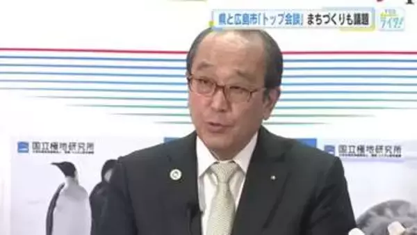 新アリーナ構想含めたまちづくり　松井市長が横田知事との意見交換に意欲　14日に県・広島市トップ会談