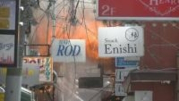 50代男性に罰金50万円の略式命令　業務上失火の罪　いわき駅前の繁華街火災　福島