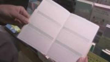 トレンドは“日付のない”手帳？スマホ管理増える中『紙の手帳』が根強い人気