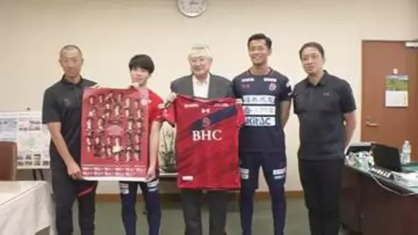 いわきFC　8月9日ホームでのシーズン開幕戦前に飛躍誓う　福島