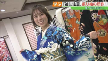 【あす成人の日】座り方、階段の上り方、写真を撮るときは○○を前に…意外と知らない“振り袖”の所作まとめ