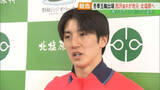 「村長に“提案”も　モーグル・西沢岳人選手が故郷へ　4年後のリベンジ誓う　福島・北塩原村【ミラノ・コルティナオリンピック】」の画像1