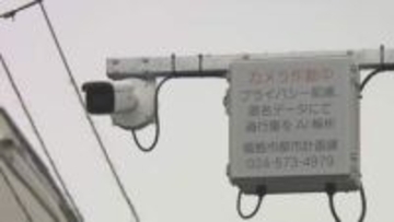 「政策の適切な執行へ期待」ＡＩカメラで通行量データ公開　福島市が福島県内初導入