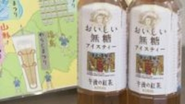 東北の祭り、農業振興応援　キリンビバレッジが売り上げ一部寄付　福島
