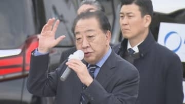 中道・野田共同代表が福島県内入り「食料品の消費税ゼロ」訴える