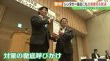 「磐越道バス事故受け　警察がレンタカー協会にも対安全対策の徹底を要請　協会「命を預かっていることを理解して」」の画像1