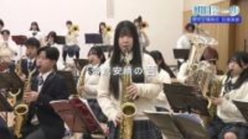 吹奏楽とマーチングの二刀流　帝京安積高校“歩く吹奏楽部”の挑戦【明日への一歩】