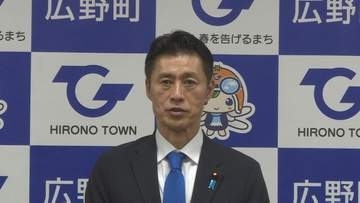 除染土再生利用　細野復興大臣「福島県外利用を一定量進めるのが最終的解決への最初の一歩」