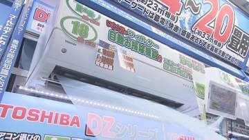「慌てず購入を」エアコン2027年問題で需要高まる　7割は“現行モデル”購入　福島