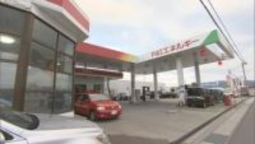 ガソリン混ざった灯油　16人に販売、残り1人と連絡取れず　福島・会津若松市のGS【25日午前10時現在】