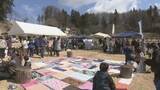 「二本松市でマルシェ　地域の魅力発信　合戦場のしだれ桜の募金活動も行う　福島」の画像1