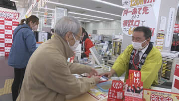 「年賀状じまいが多くなった」年賀はがき30日に販売　お年玉１等は「現金３０万円」　福島