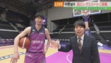 入り出したら止まらない！福島ファイヤーボンズ・中野司選手が生出演「超ディープスリーチャレンジ」に挑戦【B2】