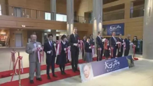 世界的画家・ゴッホの名画公開　21日から福島県福島市で大ゴッホ展