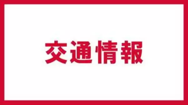 強風のため常磐線、東北本線、磐越西線で遅れ　11日午後5時現在　福島